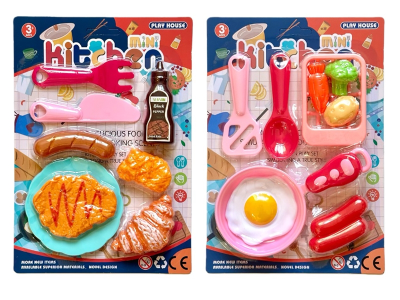 KITCHEN SET,2ASST - HP1253625