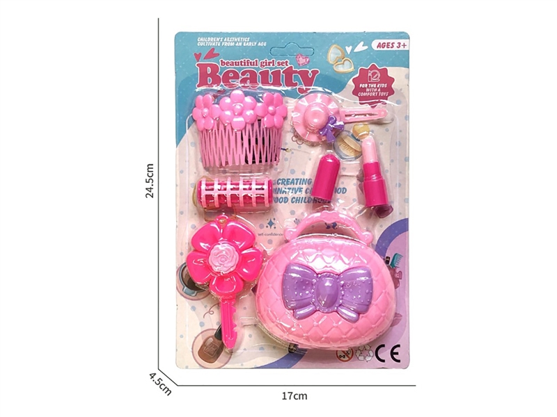 BEAUTY SET - HP1253627