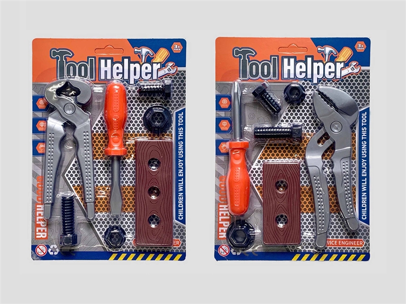 工具/橙 - HP1253630