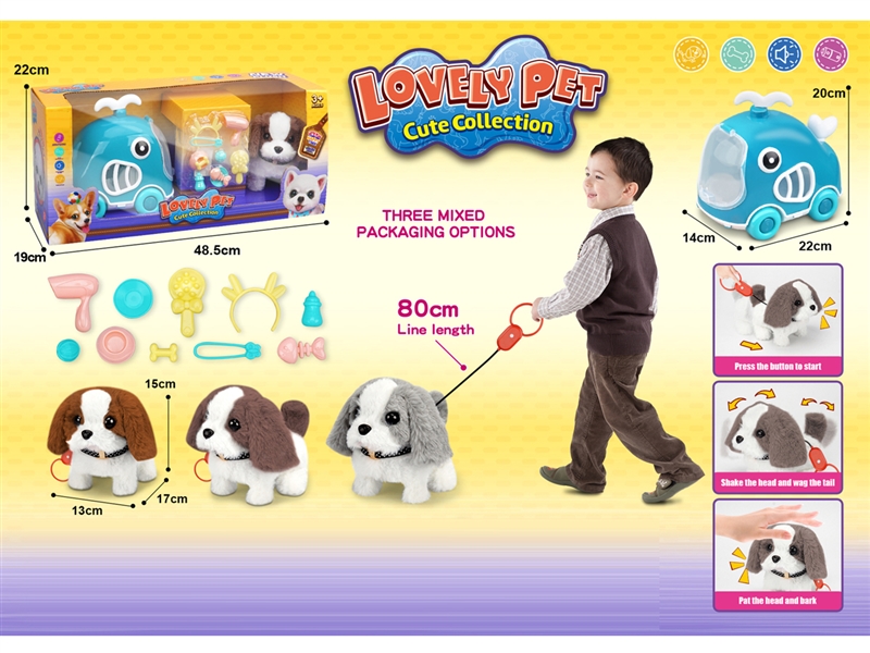 PLUSH ELECTRIC DOG - HP1253634