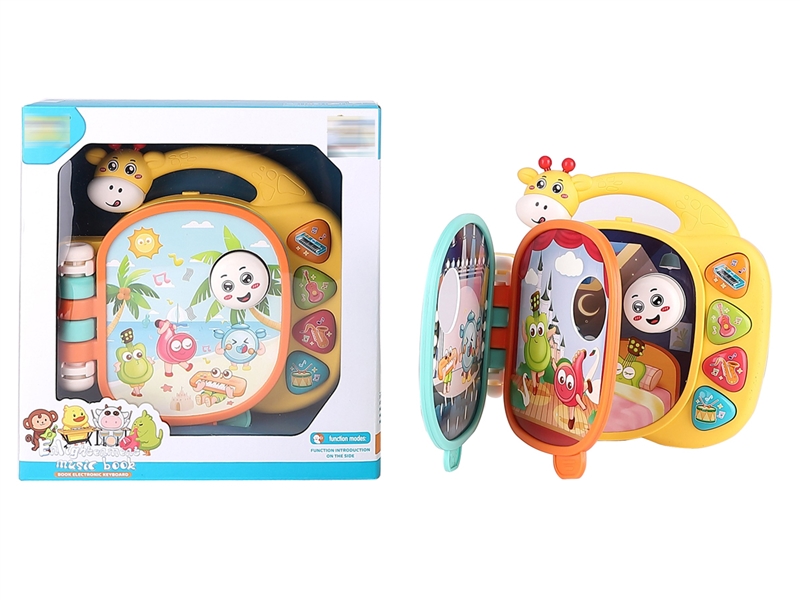 乐器书本琴（主体黄色，配件橙/青2色混装） - HP1253654