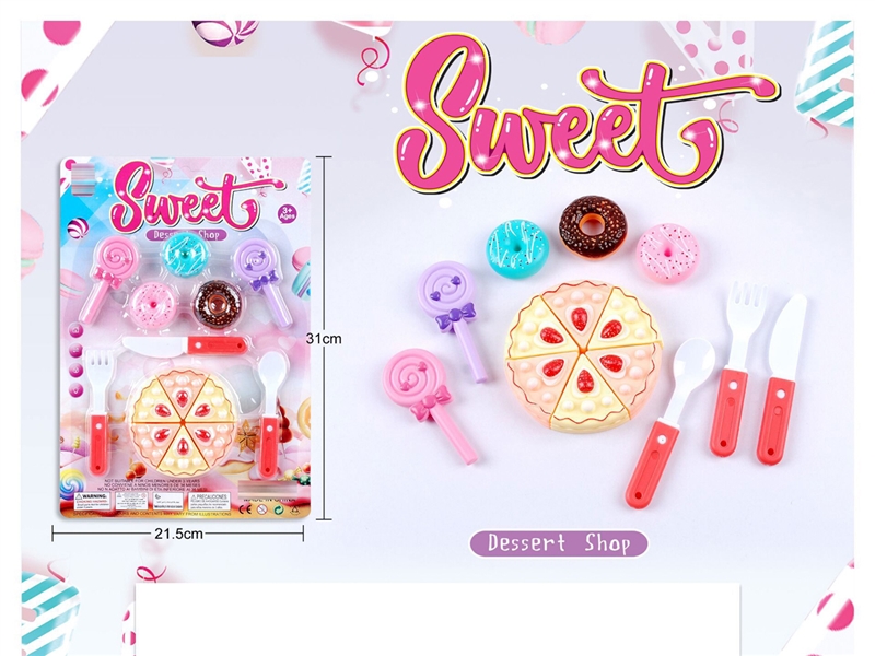 KITCHEN SET - HP1253656