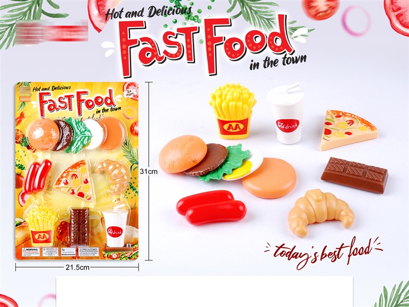 KITCHEN SET - HP1253659