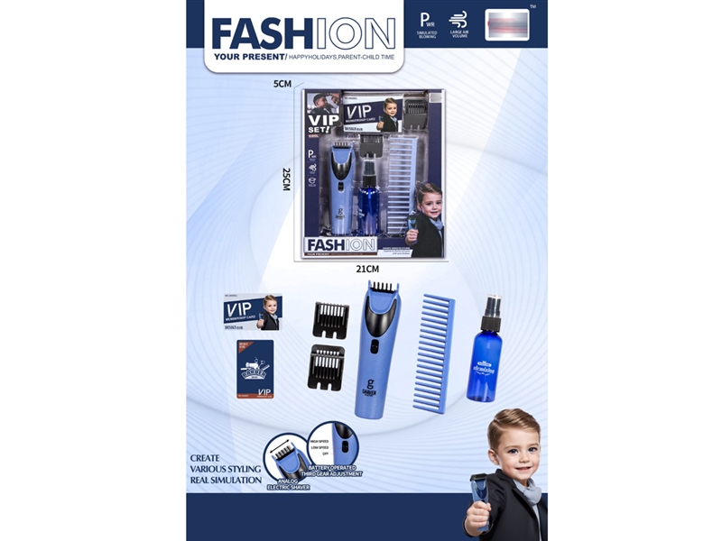 HAIRDRESSING SET 7PCS - HP1253664