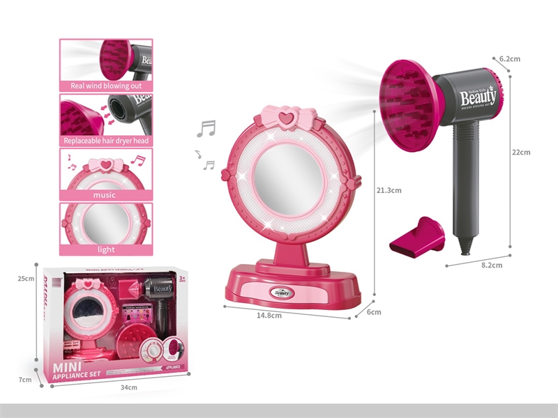 B/O HAIRDRESSING SET - HP1253666