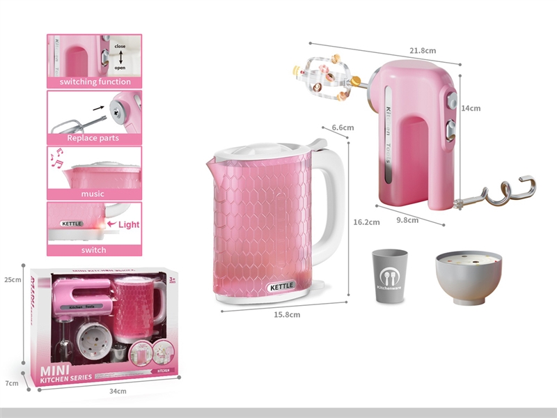 B/O ELECTRIC MIXER SET W/LIGHT & SOUND - HP1253667