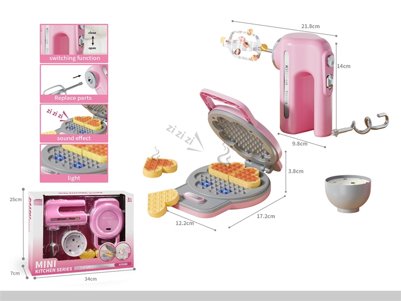 B/O ELECTRIC MIXER SET W/LIGHT & SOUND - HP1253668