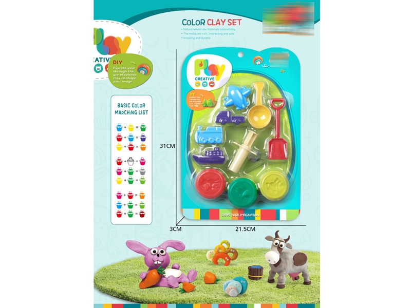 PLAY DOUGH SET - HP1253679