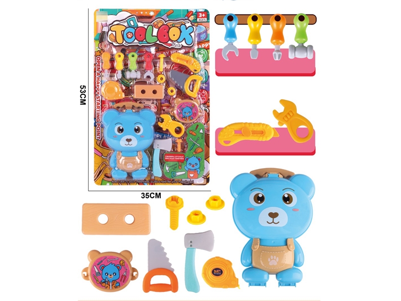 小熊工具箱 - HP1253696