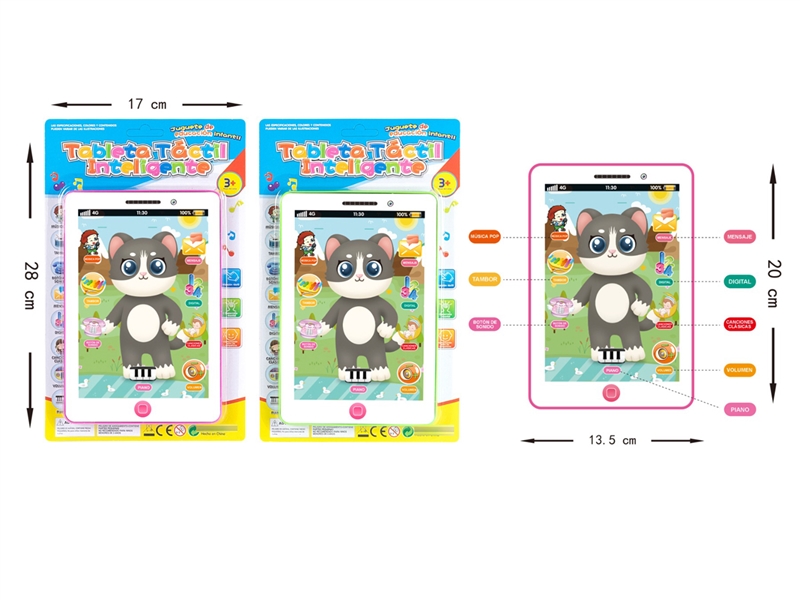 LEARING MACHINE/ES,2COLOURS - HP1253703