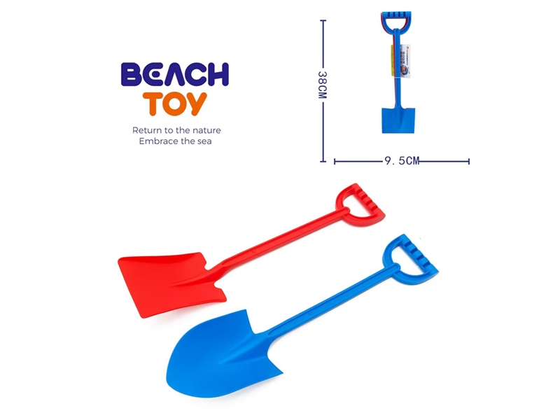 BEACH SET 2PCS - HP1253712