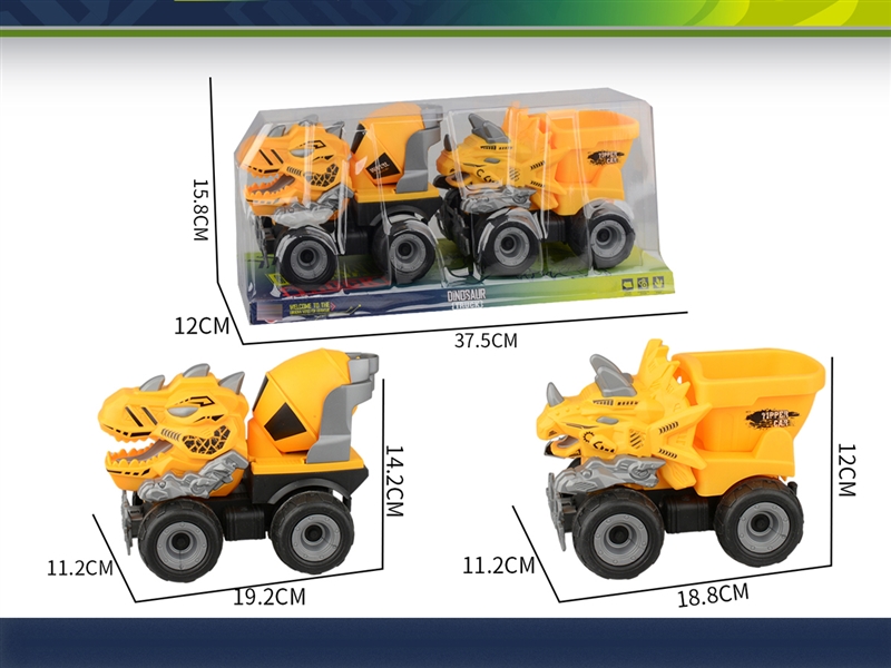 FRICTION CONSTRUCTION CAR 2PCS - HP1253726