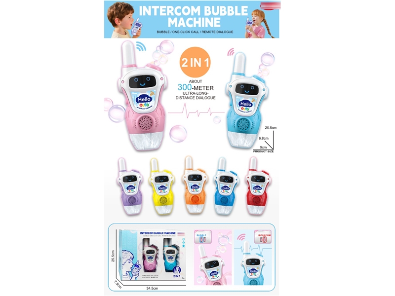 2 IN 1INTERCOM BUBBLE MACHINE - HP1253736