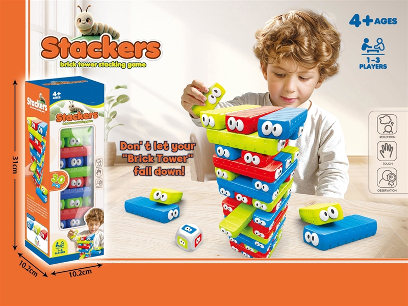 STACKERS BRICK TOWER STACKING GAME - HP1253738