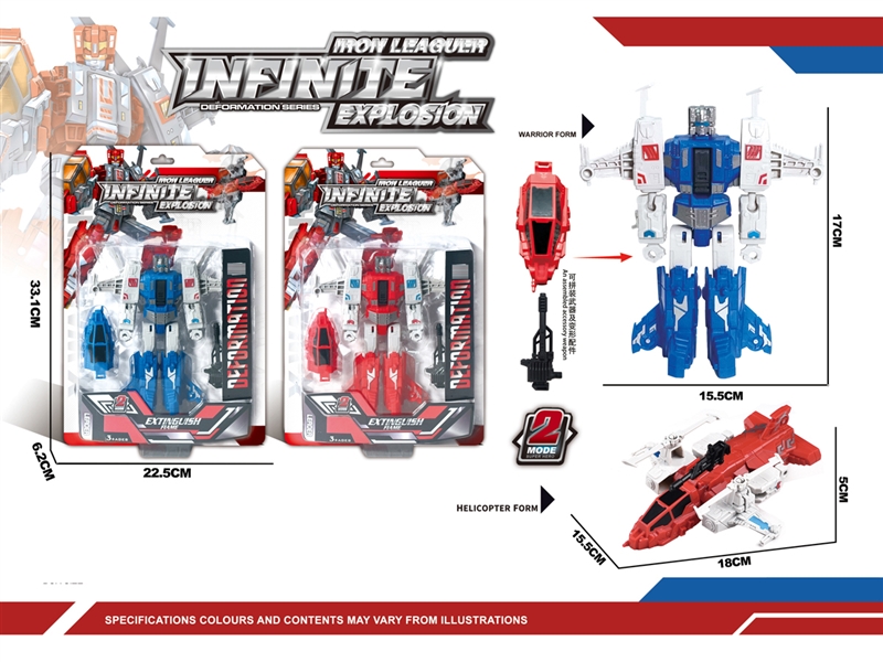 DEFORMATION ROBOT - HP1253755