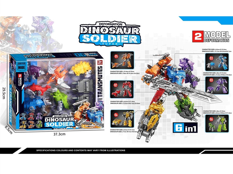 DEFORMATION ROBOT - HP1253761