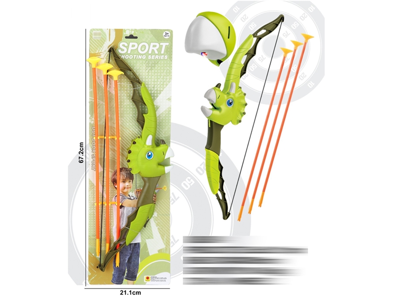 59.1CM BOW AND ARROW SET W/LIGHT - HP1253762