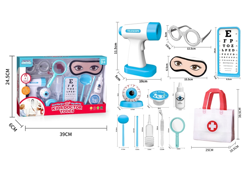 14PCS DOCTOR SET - HP1253771