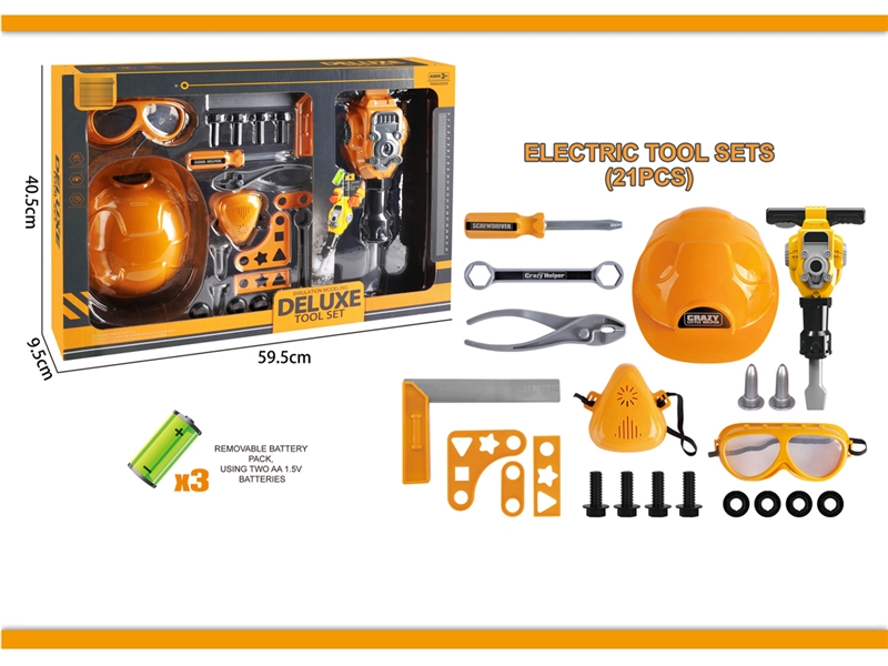 电动工具套装（21PC） - HP1253784