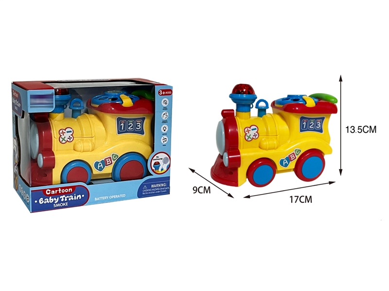 (GCC)电动蒸汽喷雾电话火车（灯光.火车声） - HP1253787