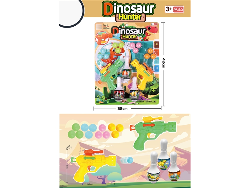 SOFT SHOOTING GUN W/BOWLING & DINOSAUR - HP1253790