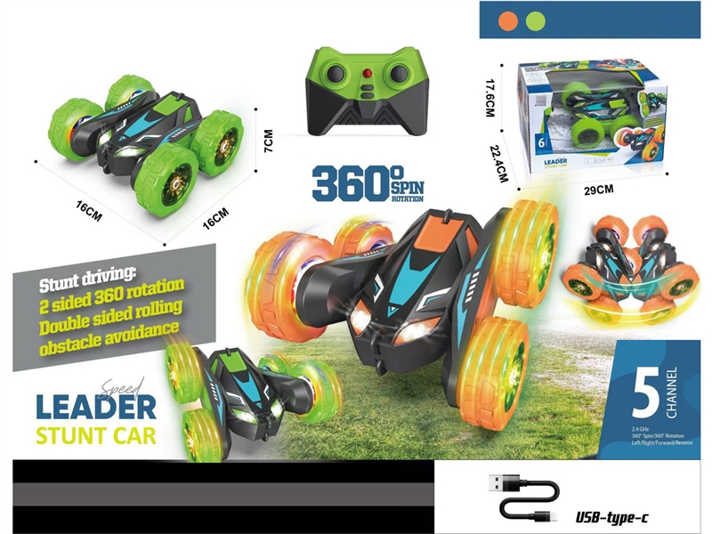 4 FUNCTION R/C CAR - HP1253798