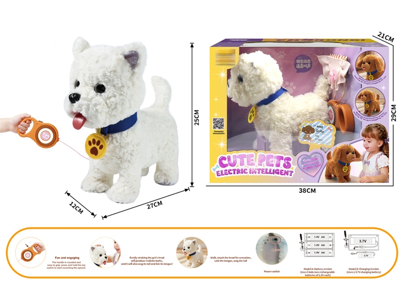 B/O PLUSH DOG - HP1253820