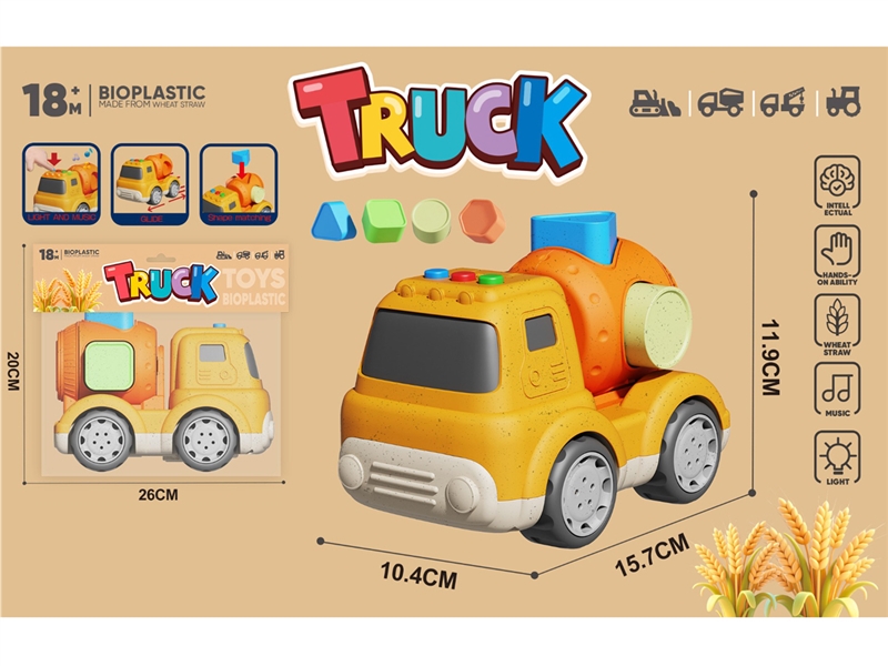 FREE WAY  CAR W/LIGHT & MUSIC - HP1253829