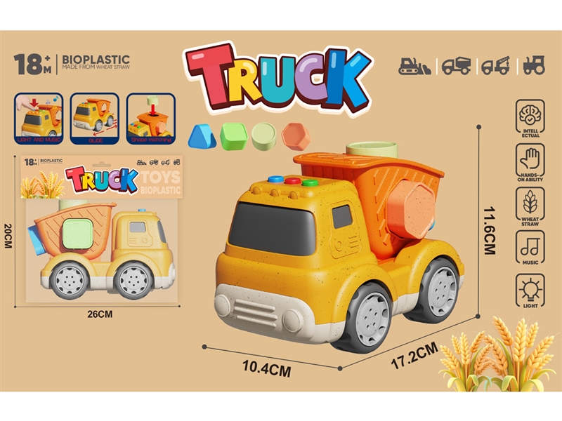 FREE WAY  CAR W/LIGHT & MUSIC - HP1253830