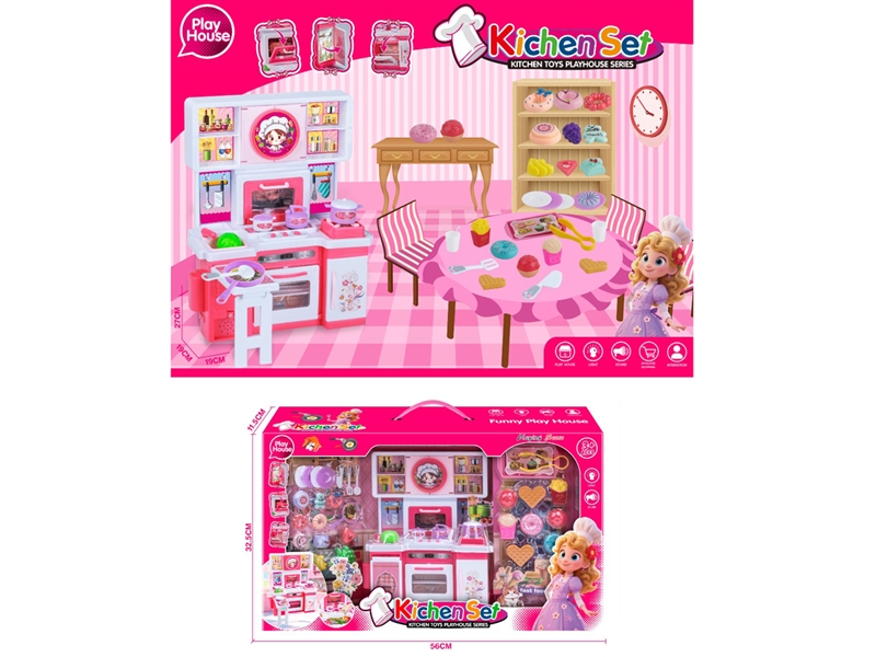 KITCHEN SE W/ACCESSORIES &LIGHT & SOUND - HP1253831