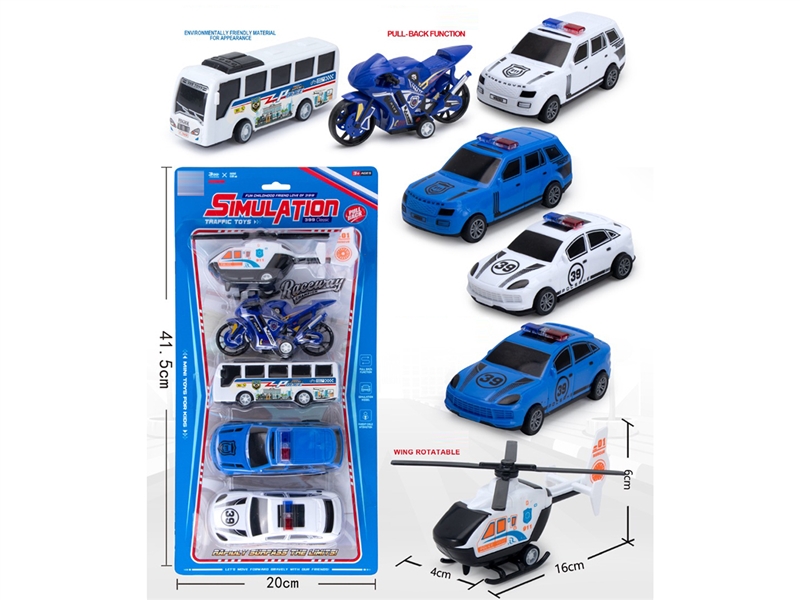 PULL BACK POLICE CAR SET 5PCS - HP1253849