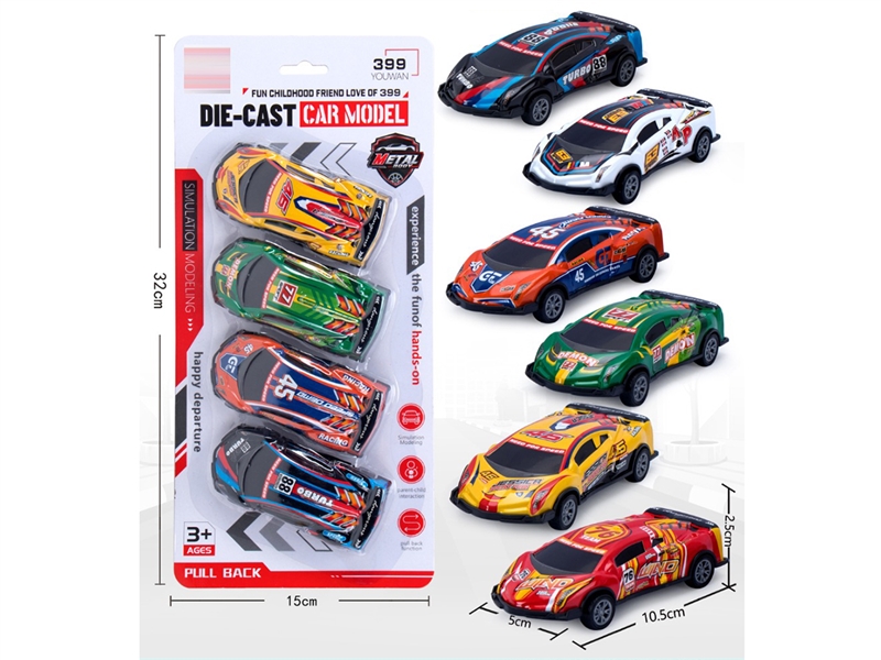 PULL BACK DIE-CAST CAR SET 4PCS - HP1253858