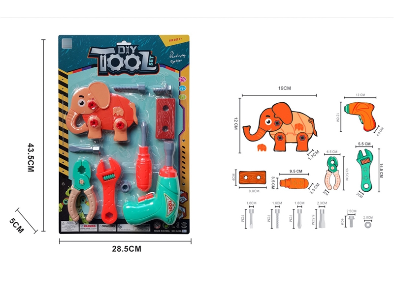 DISASSEMBLE ELEPHANT - HP1253862