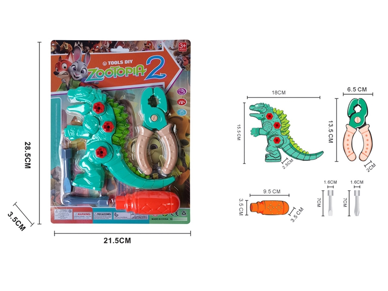 DISASSEMBLE  GODZILLA - HP1253863