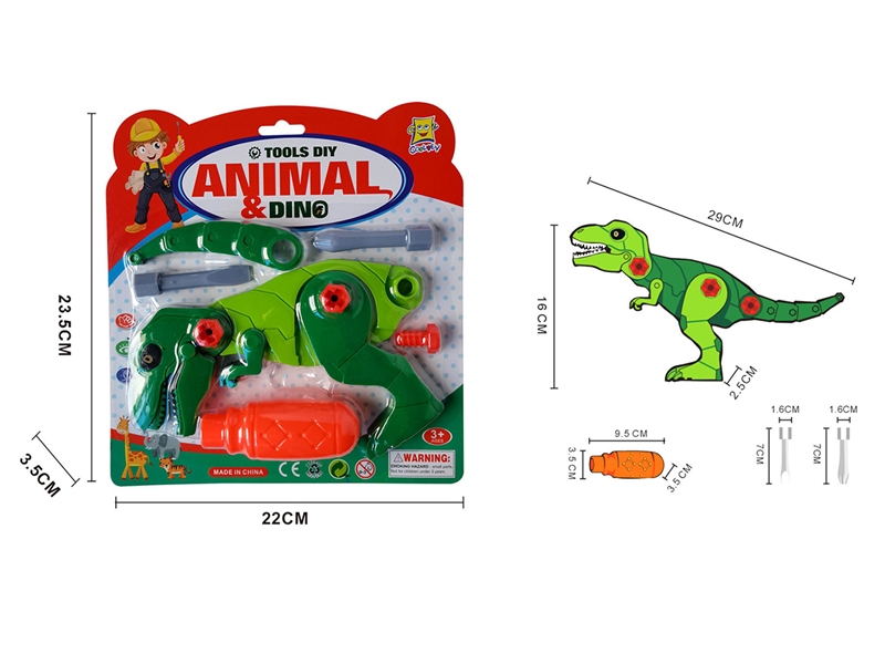 DISASSEMBLE  DINOSAUR - HP1253864