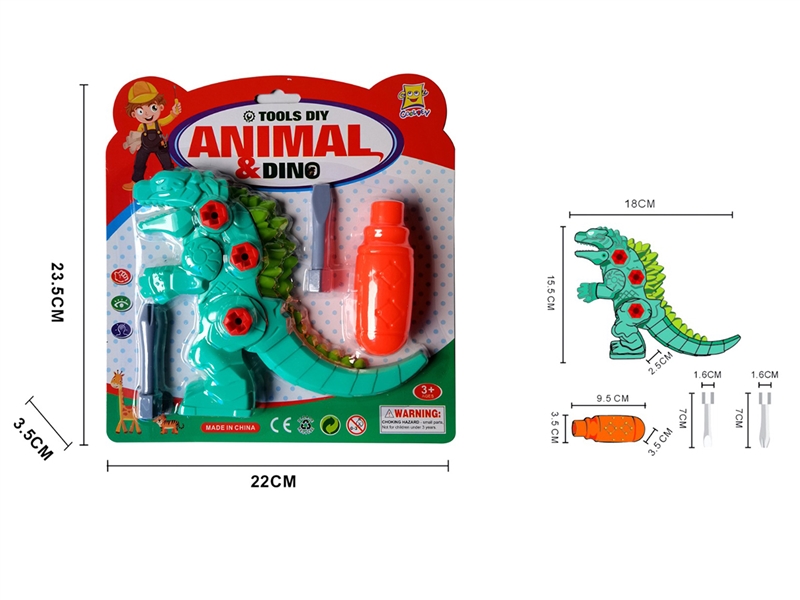 DISASSEMBLE  GODZILLA - HP1253865