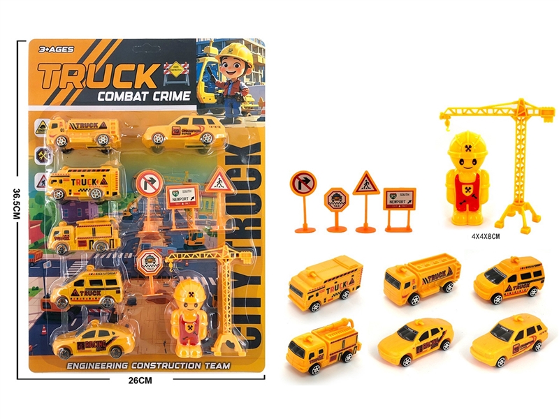 PULL BACK CONSTRUCTION CAR SET - HP1253869