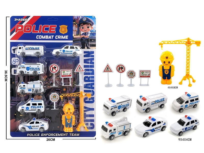 PULL BACK POLICE CAR SET - HP1253870