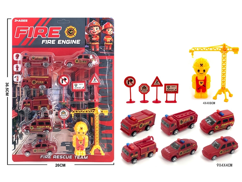 PULL BACK FIRE CAR SET - HP1253871