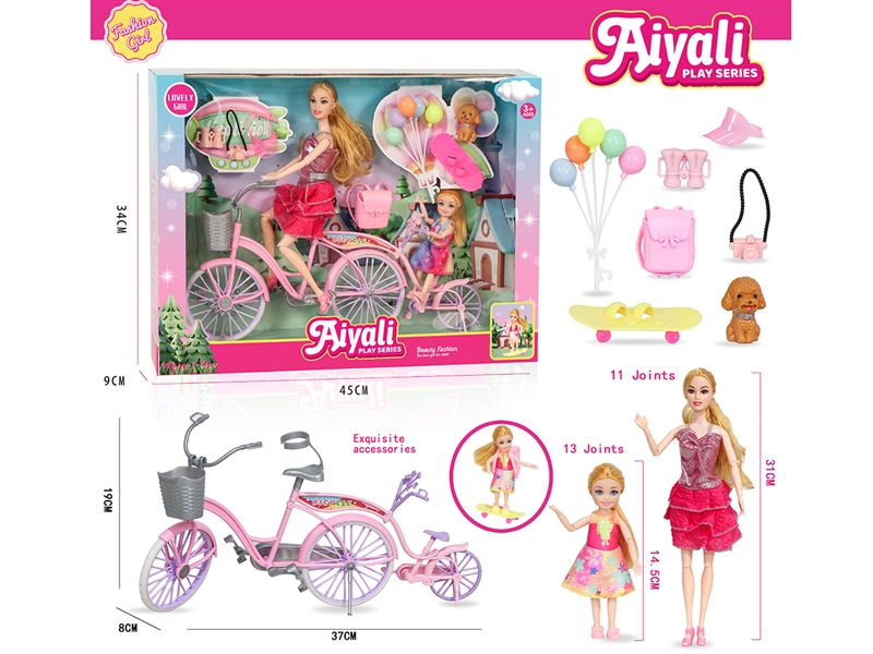 JOINTS BODY DOLL 2PCS W/ACCESSORIES - HP1253912