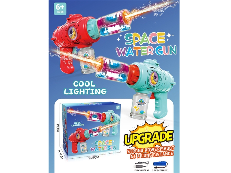 B/O WATER GUN,80ML（INCLUDED BATTERY） - HP1253931