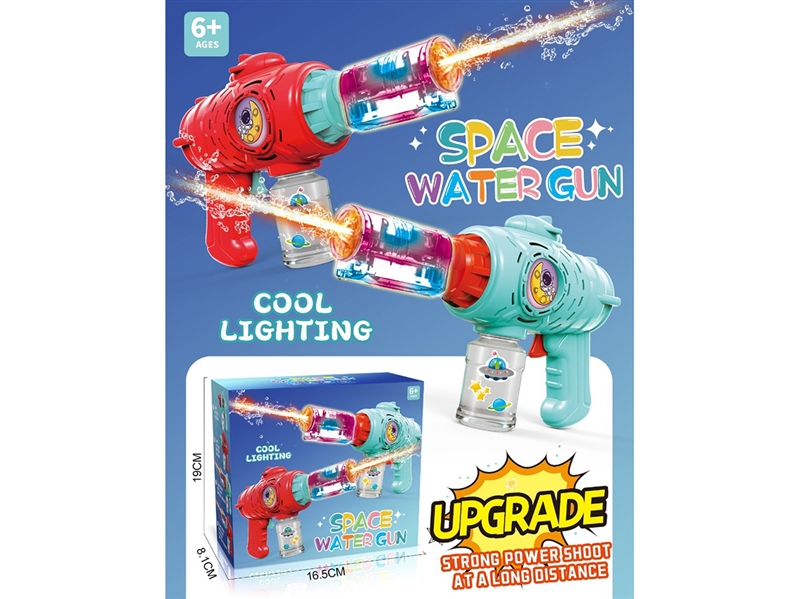 B/O WATER GUN,80ML（NOT INCLUDED BATTERY） - HP1253932
