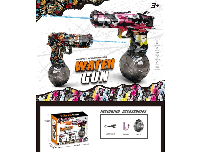 B/O WATER GUN,320ML - HP1253935