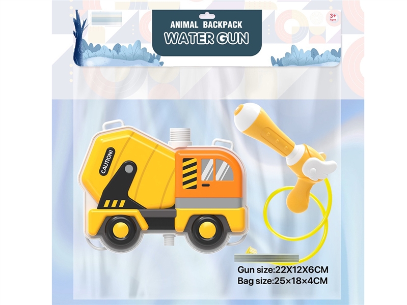 WATER GUN，1800ML - HP1253936