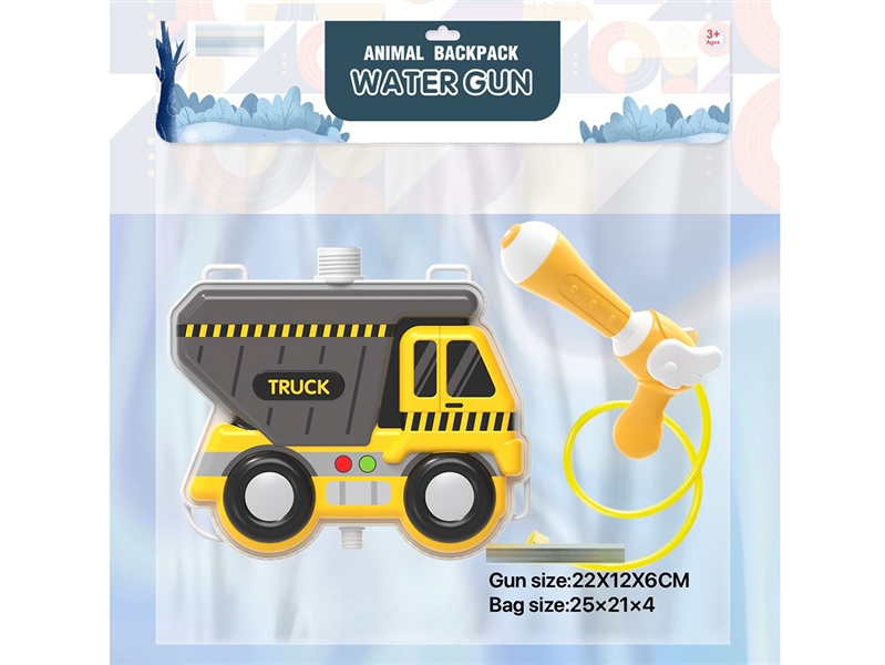 WATER GUN，2000ML - HP1253937