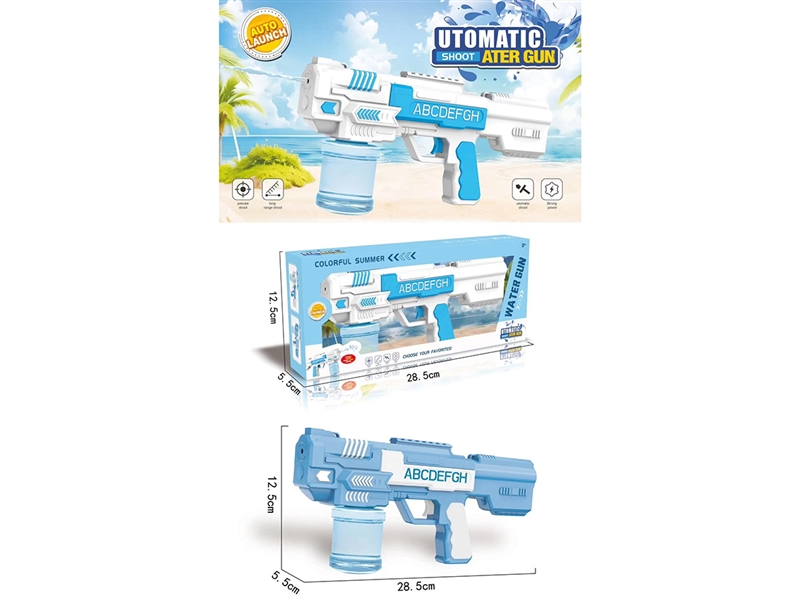 B/O WATER GUN,80ML - HP1253938