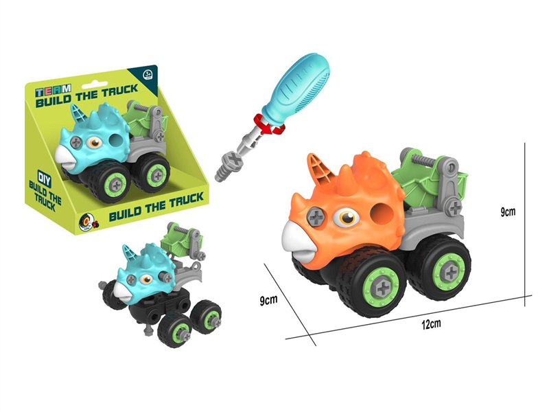 ASSEMBLEDE DINOSAUR CAR - HP1253986
