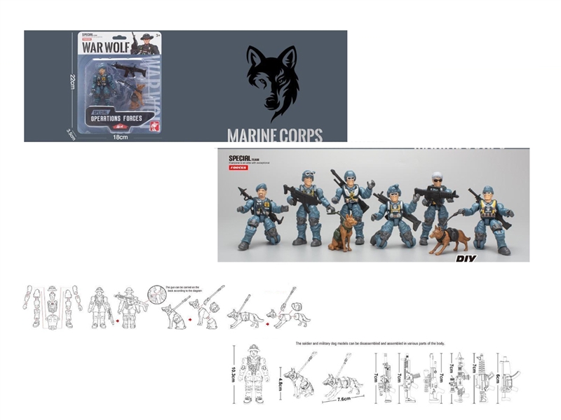 SOLDIER SET,6ASST - HP1254031