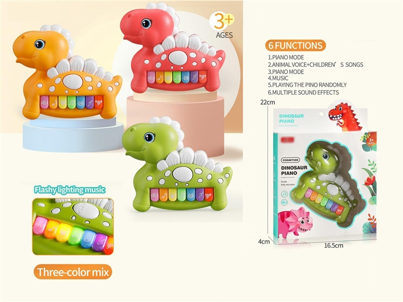 BABY DINOSAUR PIANO,3COLOURS - HP1254090