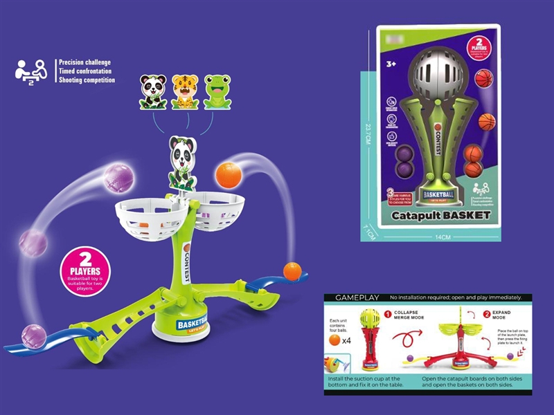 CATAPULT BASKETBALL GAME - HP1254091